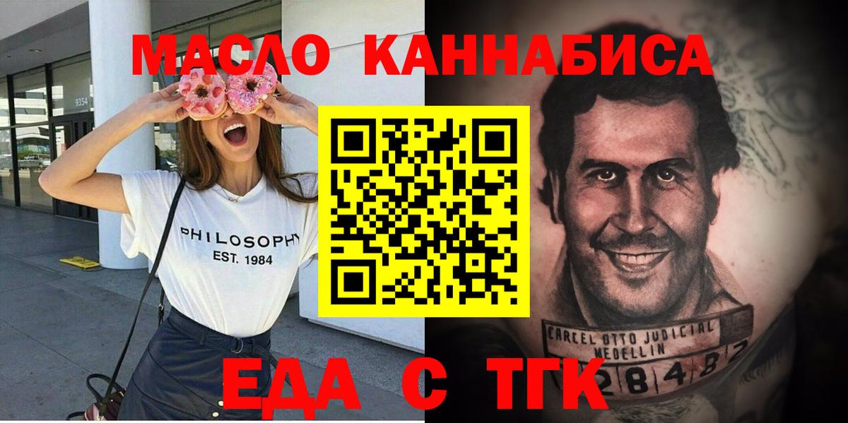 Canna-Cookies марихуана  Вход с VPN  Гурьевск 