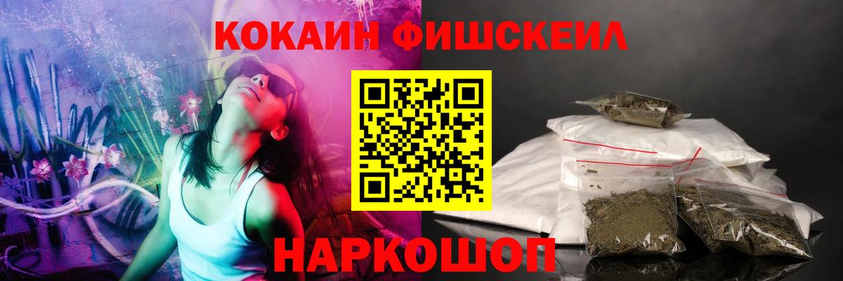 COCAIN VHQ Гурьевск