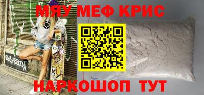 марки lsd Краснознаменск