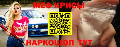 прущая мука Краснодар