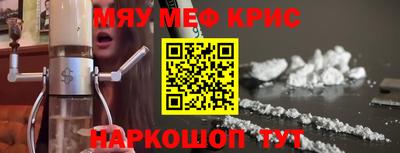 прущая мука Краснодар