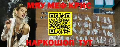 шишки Краснокаменск