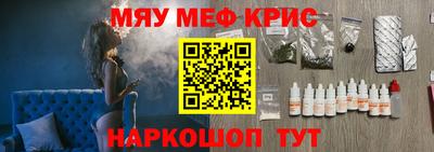 прущая мука Краснодар