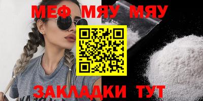 прущая мука Краснодар