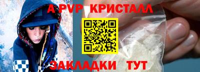 марки lsd Краснознаменск