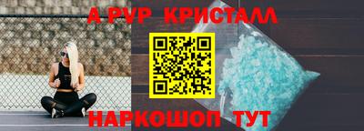 шишки Краснокаменск