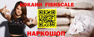 шишки Краснокаменск