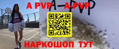 марки lsd Краснознаменск