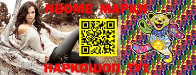 марки lsd Краснознаменск