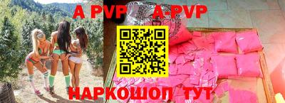 прущая мука Краснодар