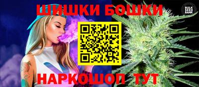 шишки Краснокаменск