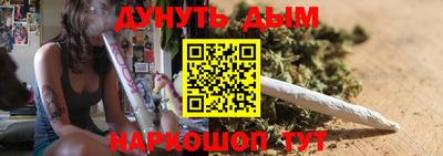 шишки Краснокаменск
