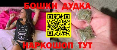 шишки Краснокаменск