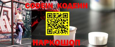 шишки Краснокаменск