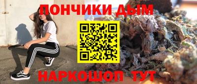 шишки Краснокаменск
