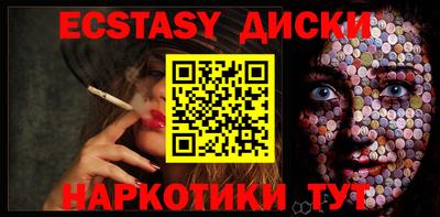 прущая мука Краснодар