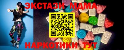 марки lsd Краснознаменск
