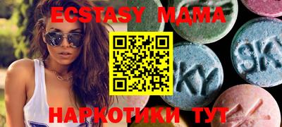 марки lsd Краснознаменск