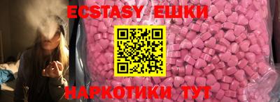 марки lsd Краснознаменск
