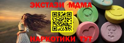 марки lsd Краснознаменск