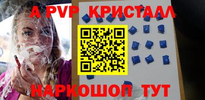 прущая мука Краснодар