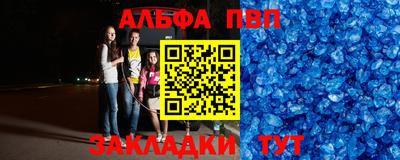 шишки Краснокаменск