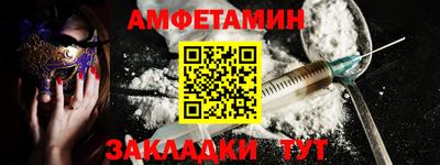 шишки Краснокаменск