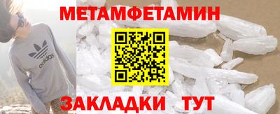 прущая мука Краснодар
