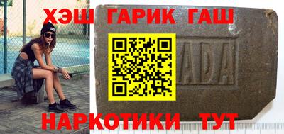 шишки Краснокаменск