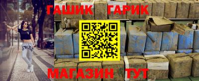 шишки Краснокаменск
