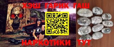 шишки Краснокаменск