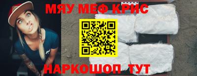 шишки Краснокаменск