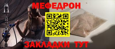 прущая мука Краснодар
