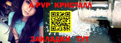 марки lsd Краснознаменск