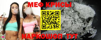 прущая мука Краснодар