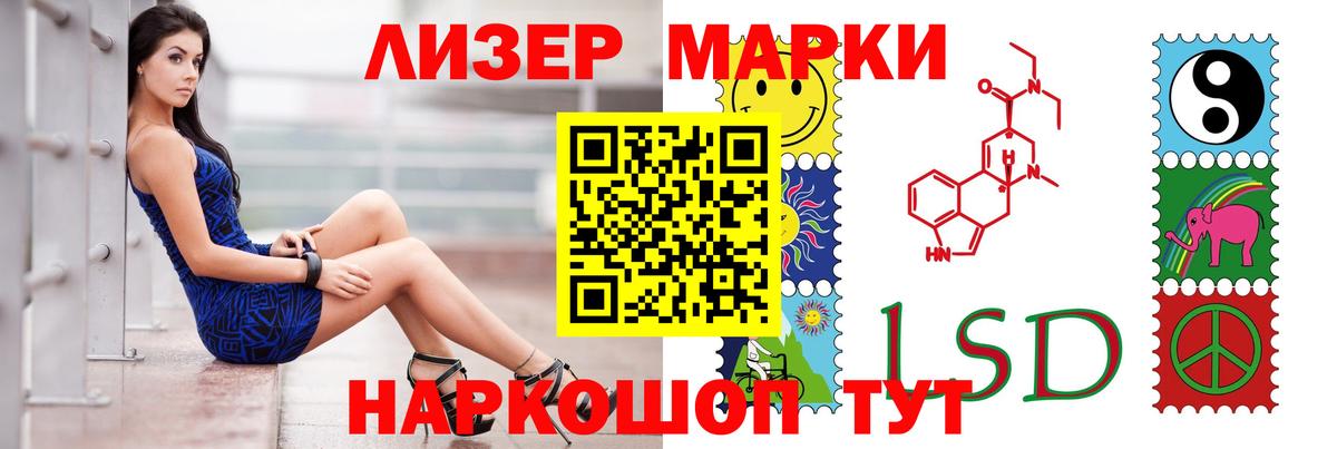 ЛСД экстази кислота Гурьевск