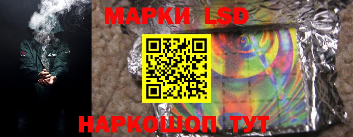LSD-25 экстази ecstasy  Вход с VPN  ЛСД экстази ecstasy  Лсд 25 экстази  Гурьевск 