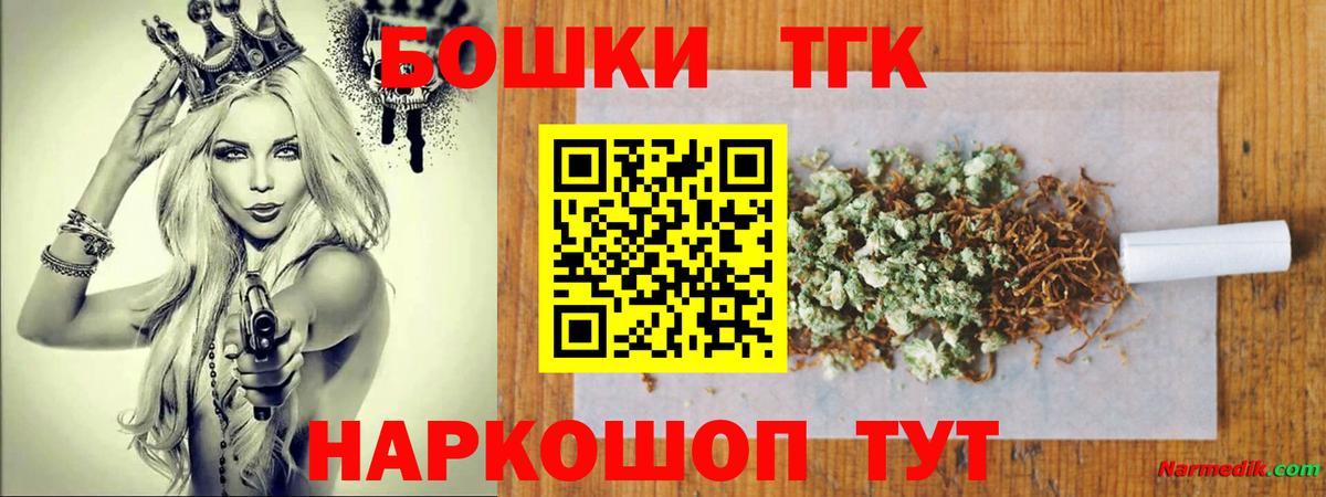 Гурьевск  Бошки Шишки White Widow  Вход с VPN  Каннабис MAZAR  Шишки марихуана семена 