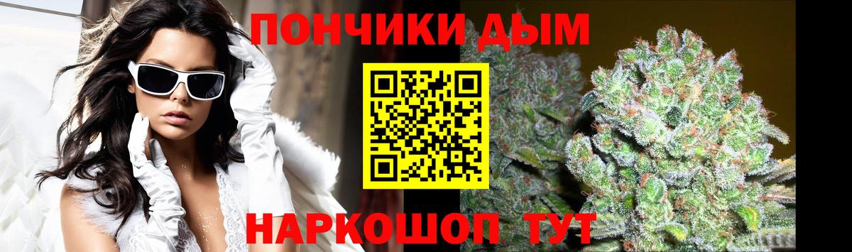 Марихуана планчик Гурьевск